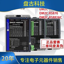 ԃ����ِ485����ͨӍ���M���� DM2C-RS556/DM2C-RS522/DM2C-RS8