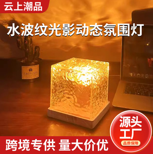 �羳���R�dͶӰ��Сҹ��ˮ���y�Շ���AmbientLighting�o�ۿ��{��
