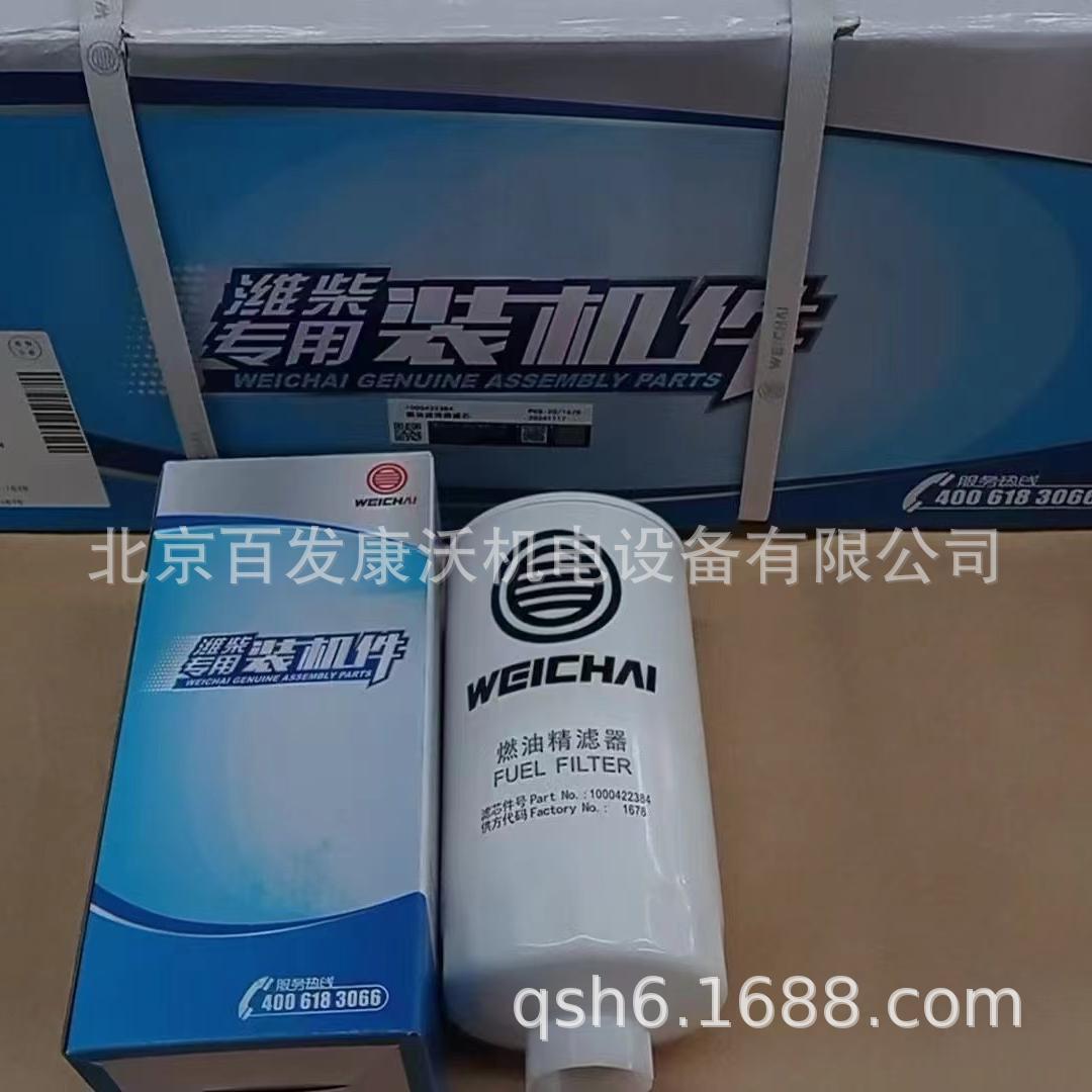 086eea8a88637c4050dfa854f6e37d