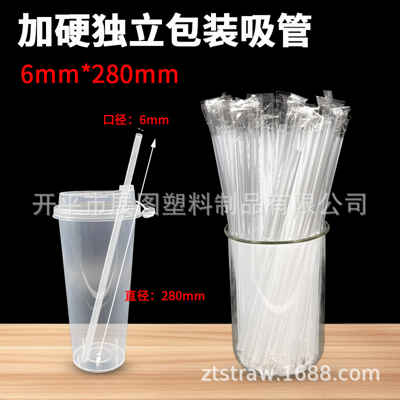 Pajitas gruesas para té con leche, desechables y envasadas individualmente | Pack 100