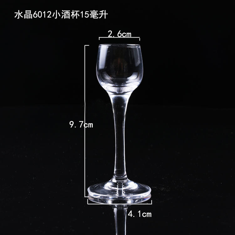 Campana 6012 pequeña copa de vino 15 ml