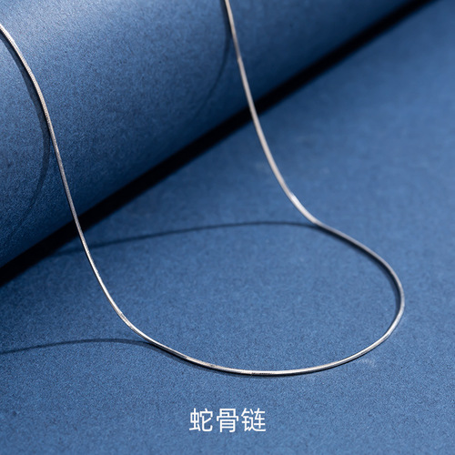 Necklace Plain Chain Bare Chain Single Match Chain Versatile Box Chain Pea Chain O-Chain Cross Chain Snake Bone Chain Lock Bone Chain Women