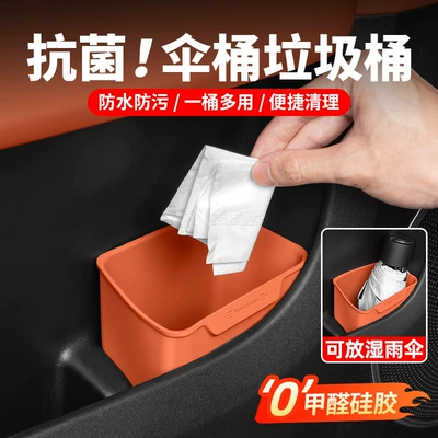 Other Automotive Interior Supplies, Suitable for Ideal Nio Audi