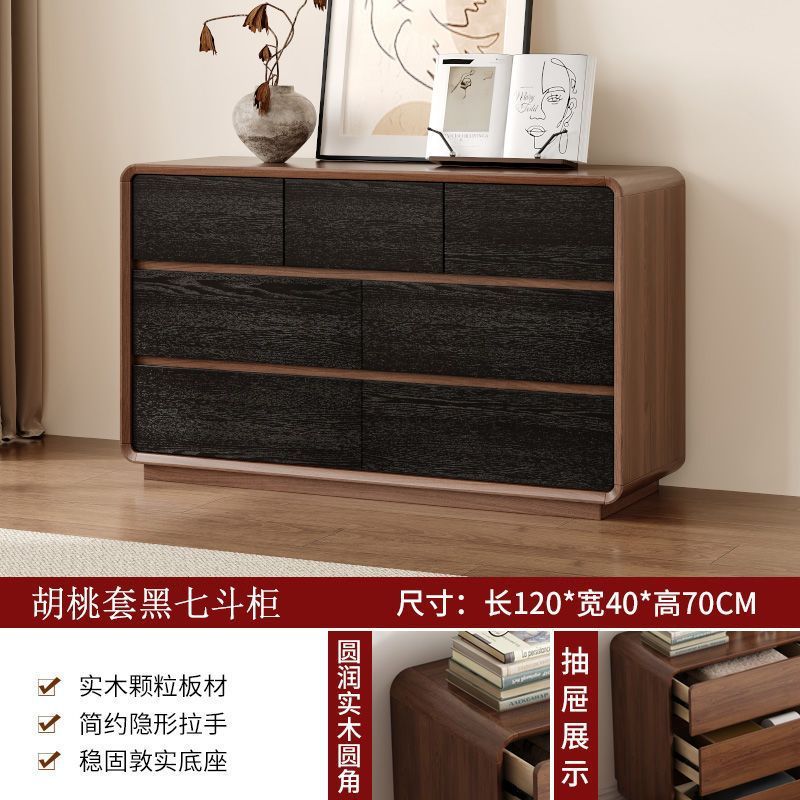 新中式五斗柜卧室实木框床头客厅储物收纳柜简约现代斗橱抽屉边柜|undefined