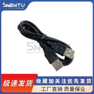 �A��DC��늾�USB�DDC5.5