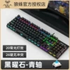 S2022, mechanical keyboard