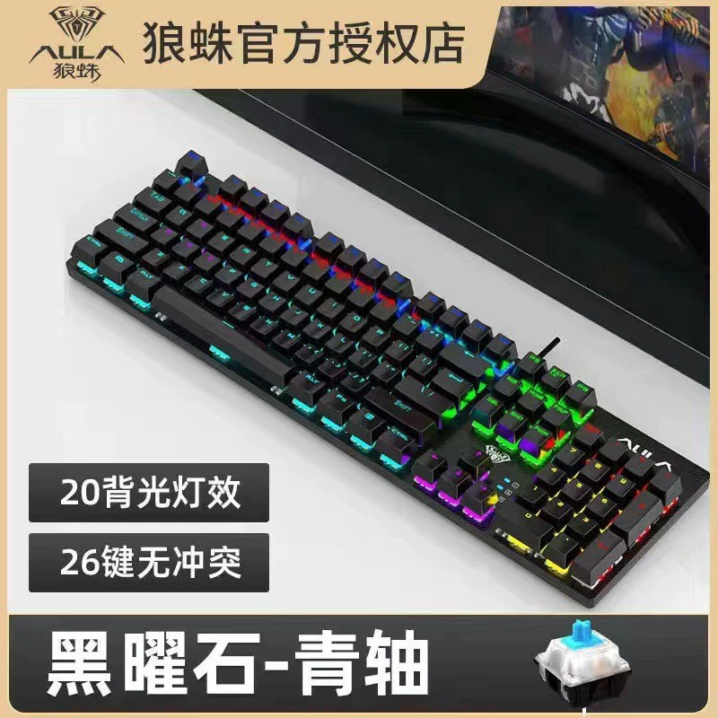 GK410 Mechanical keyboard, gaming laptop