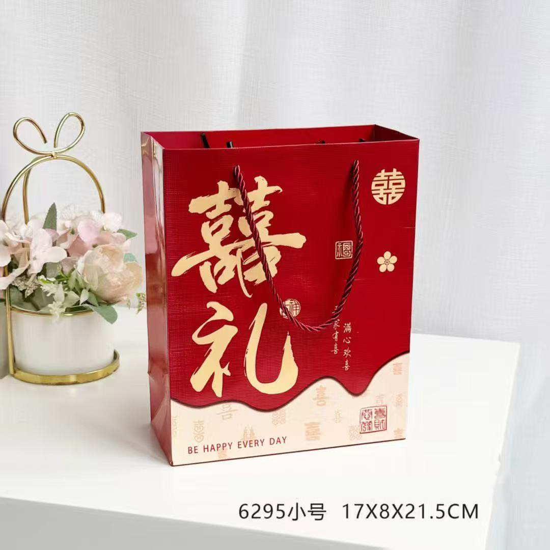 结婚喜糖袋子手提袋婚礼伴手礼装饮料糖盒袋回礼袋子包装袋