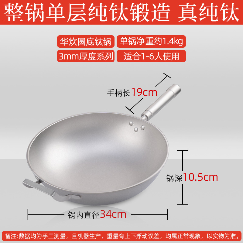 34cm + 부착 된 귀 두께 3mm