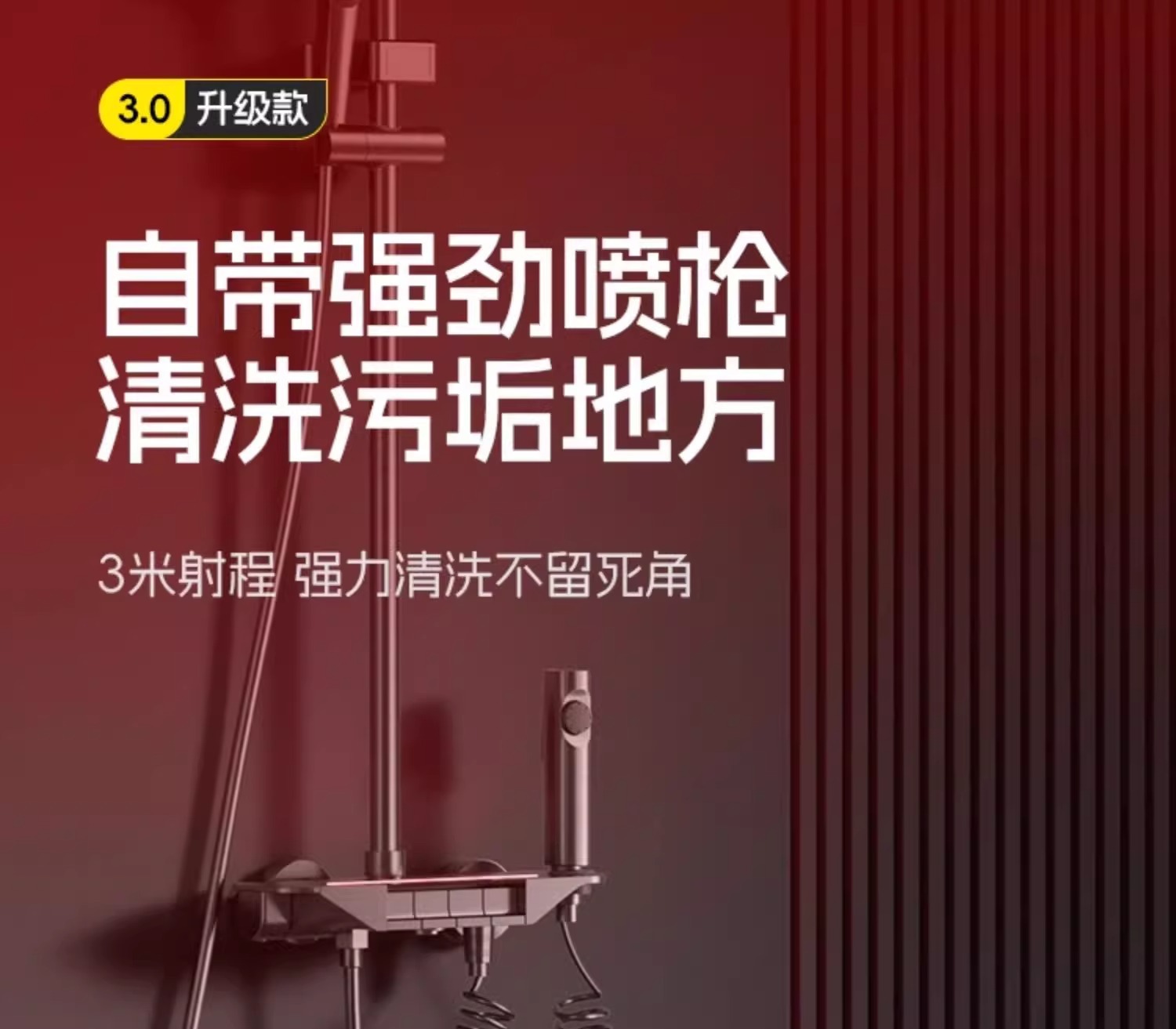 Pressurized showerhead, six-position shower head, bath faucet, bathroom heater, dormitory, household super powerful showerhead undefined