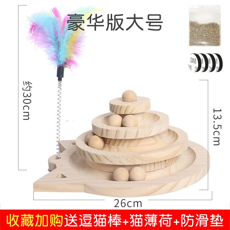 Entrega de una sola pieza gato juguete de madera maciza plato giratorio auto-Hola gato divertido palo gato bola pequeño ratón madera maciza tablero del rasguño gato suministros