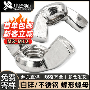 201/304���P䓵�����ĸ�֔Q������ĸԪ����ǵ����ݽzñM3/M4/M6