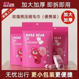 一次性洗脸巾;一次性浴巾;抹布、百洁布