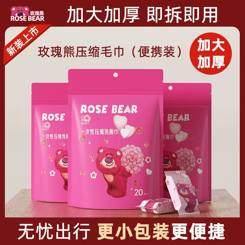 Disposable towel for face washing for traveling, increased thickness, official product