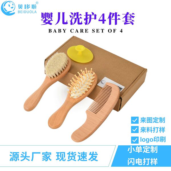 massager