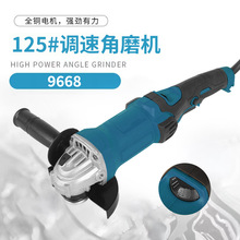 外贸热销款 调速角向磨光机长柄抛光切割大功率全铜五金电动工具