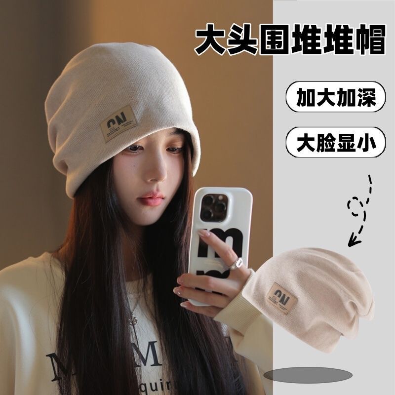 Large Head Circumference Slouchy Beanie with Small Needles for Cold Protection, Ear Protection, Women's Spring and Autumn Warm Head Wrap, Versatile and Face-Slimming