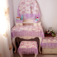 WUQA紫色布艺梳妆台坐垫套盖布罩梳妆台盖布盖巾床头柜罩套防