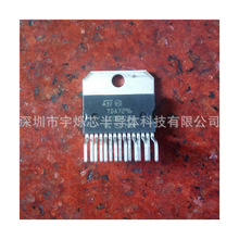 供应全新原装 TDA7296 音频功放芯片 音频放大器IC电子元器件配单