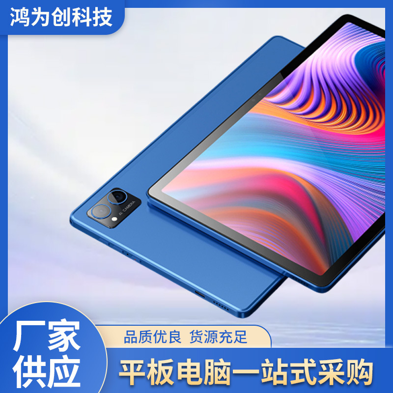 Manufacturer's New Tablet Computer Android Plug-In Card Student Learning Machine E-Sports Game Tablet Computer Processing