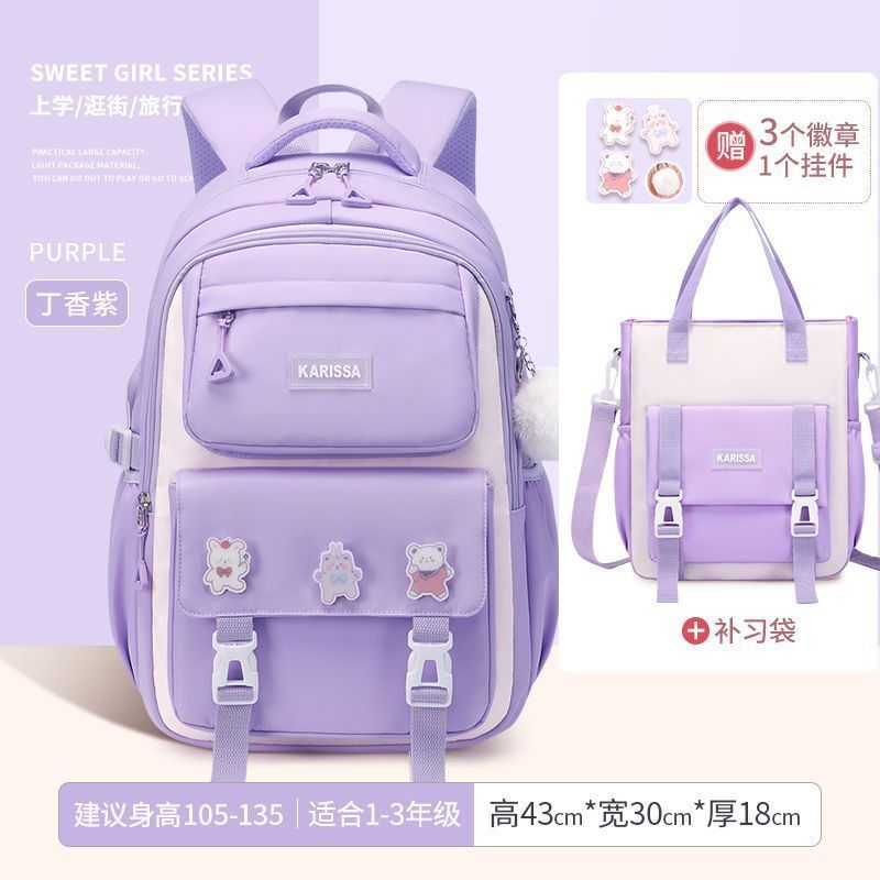 見た目もかわいくてカレッジ風の軽量背骨保護・負担軽減リュック 小学生女子1・2・3～6年生用|undefined