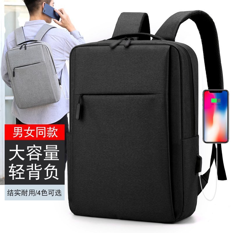 Business backpack men's laptop bag simple commuting leisure printing logo large capacity backpack wholesale