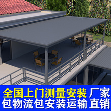 铝合金雨棚别墅庭院楼顶长城瓦雨棚露台阳台遮阳棚凉亭阳光房