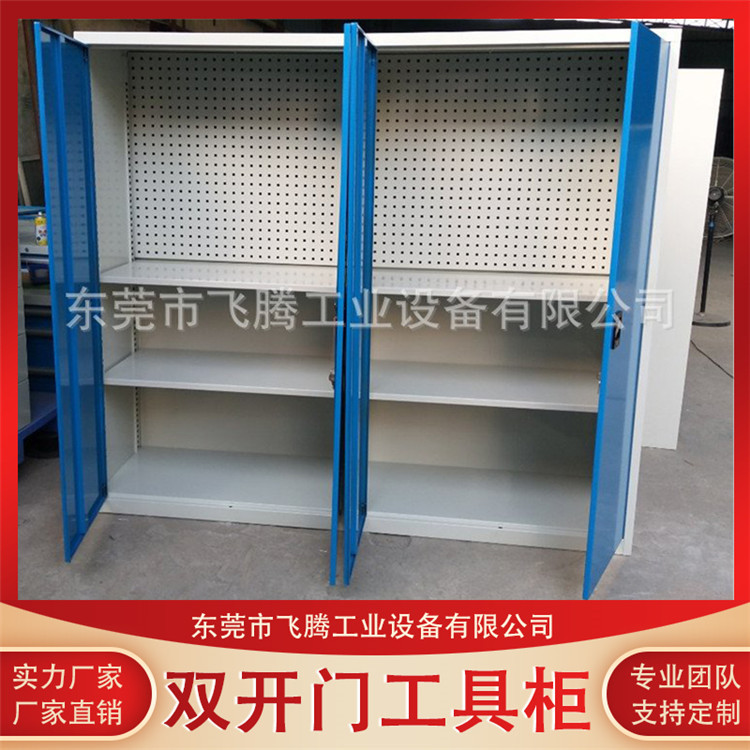重型储物柜厂家生产 工具柜双开门 工具柜工厂批发 层板式工具柜