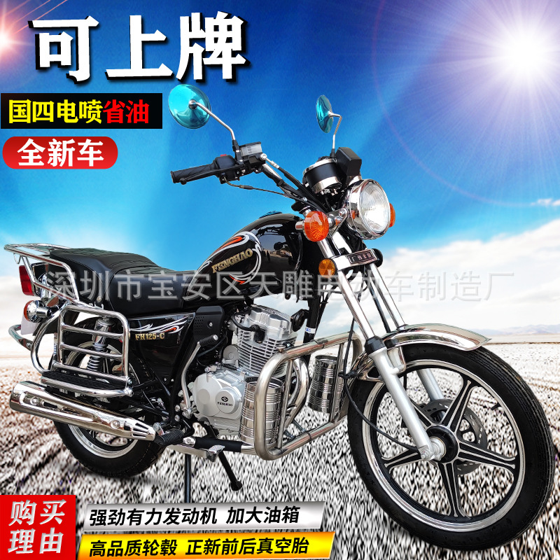 Original GuoSi electricidad inyección 125cc motocicleta príncipe puede ser licenciado ahorro de combustible neumático vacío de 150cc adecuado para escalar montañas