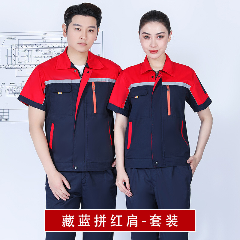 Trajes de trabajo para hombres de verano mangas cortas delgadas resistentes al desgaste y transpirables taller de ropa de reparación de automóviles personalizada