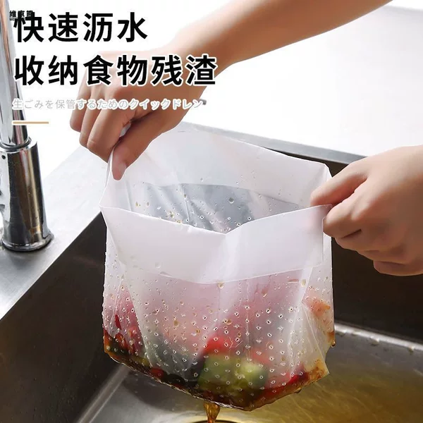 Self-standing kitchen draining bag wholesale disposable sink filter net bag leftover rice vegetable residue bag anti-blocking draining bag