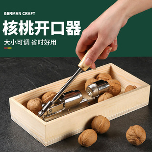 Walnut clip storage type mechanical walnut clip opening shell remover kitchen gadget peeling walnut stainless steel clip