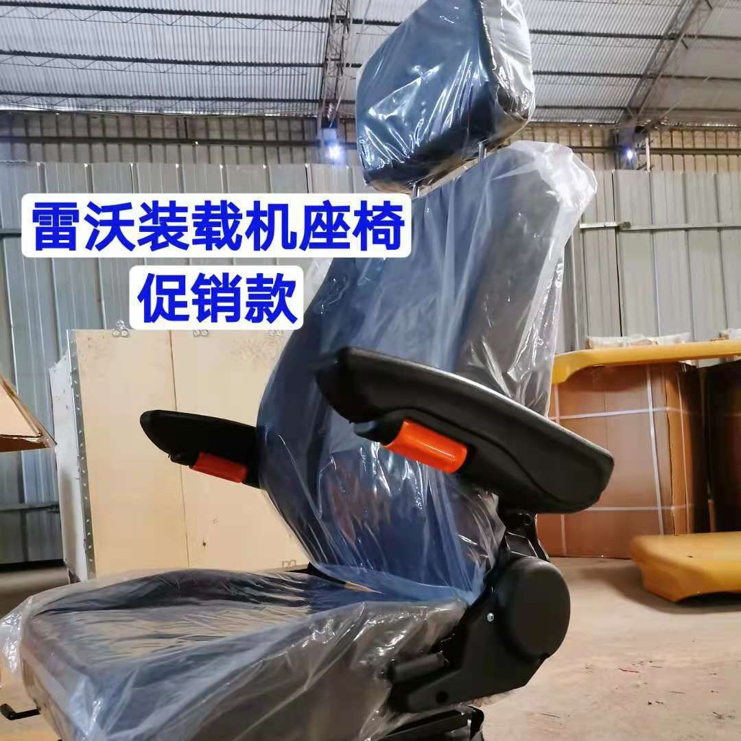 福田座椅总成LOVOL潍柴发动机、驱动桥零部件、潍坊泓德商贸配件