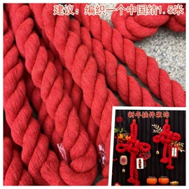 拉链头;绳子类;魔术贴