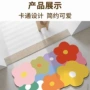 入户卫生间速干吸水门垫