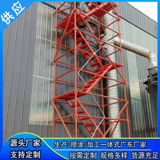 工地施工安全爬梯建筑桥梁组装式基坑安全梯笼爬梯实体厂家供应商
