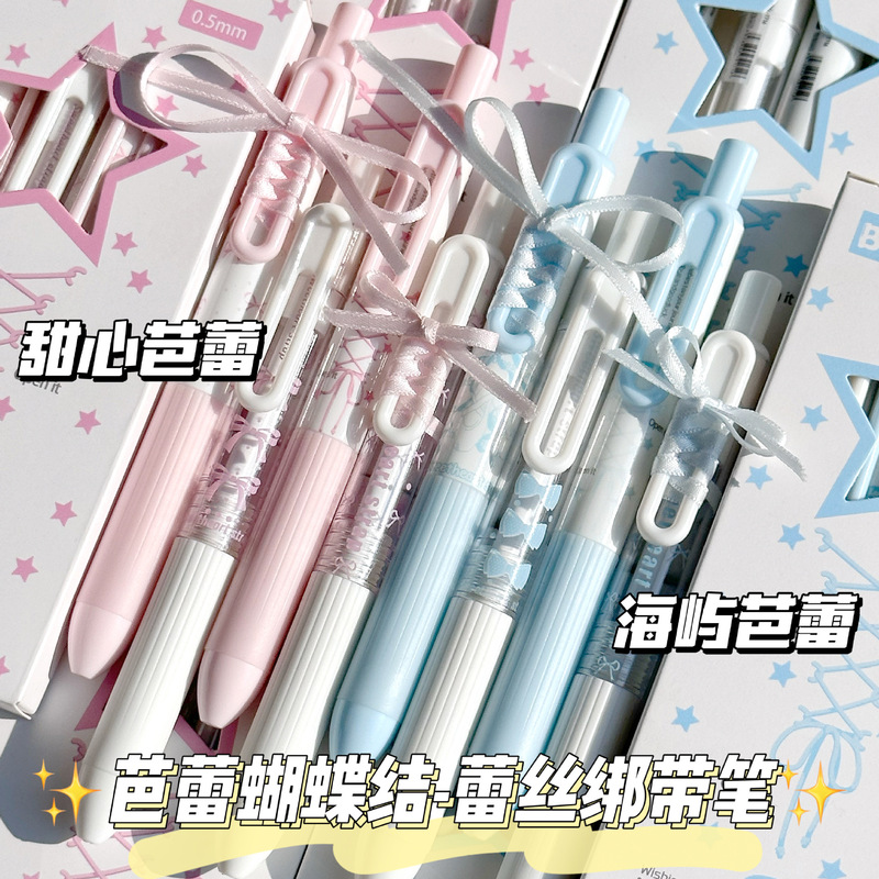 Original Ballet Strap Gel Pen Campus Popular Ins Style Sweetheart Girl 0.5 Brush Pen Exam Quick-Drying Water Pen
