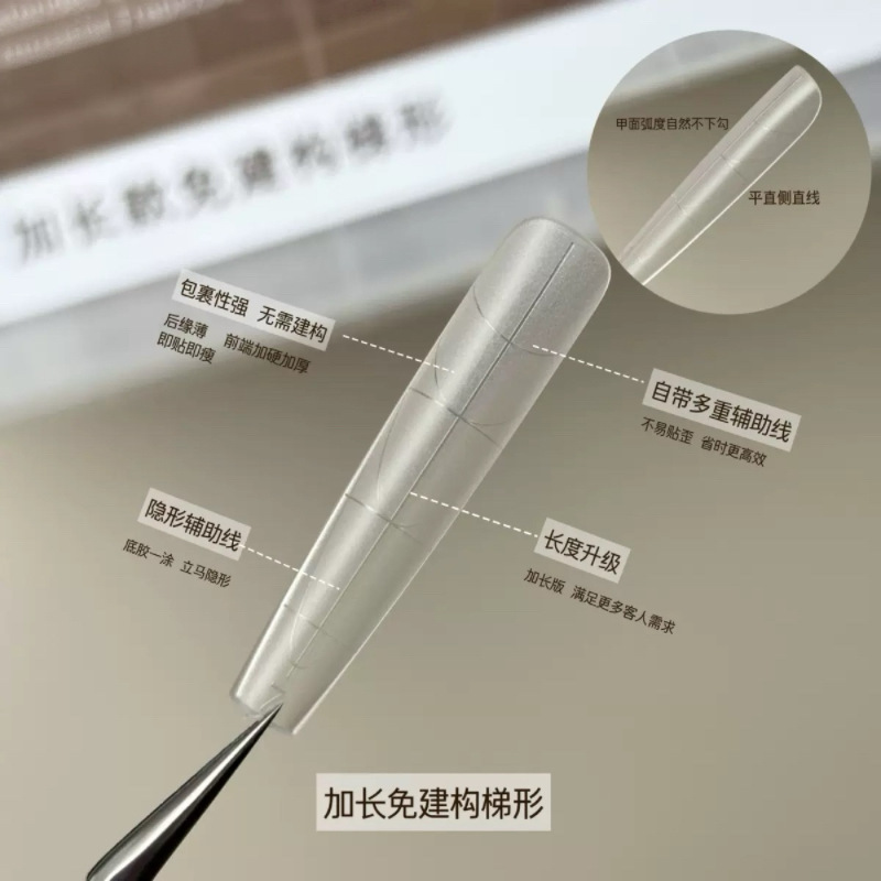 Ultra-Thin, Traceless, No-File Required, Extended Nail Extension, Multifunctional Scale Positioning Auxiliary Line, Nail Tips for Professional Nail Salons Ultra-Thin, Traceless, No-File Required, Extended Nail Extension, Multifunctional Scale Positioning Auxiliary Line, Nail Tips for Professional Nail Salons