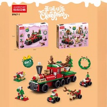 新年积木拼装玩具儿童益智拼图男女孩圣诞节礼物火车小颗粒