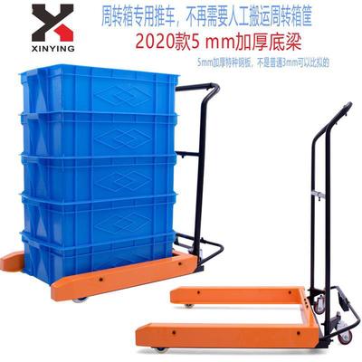 turnover box Dedicated Plastic boxes Dedicated Forklift Tool car Plastic crates Dedicated garden cart