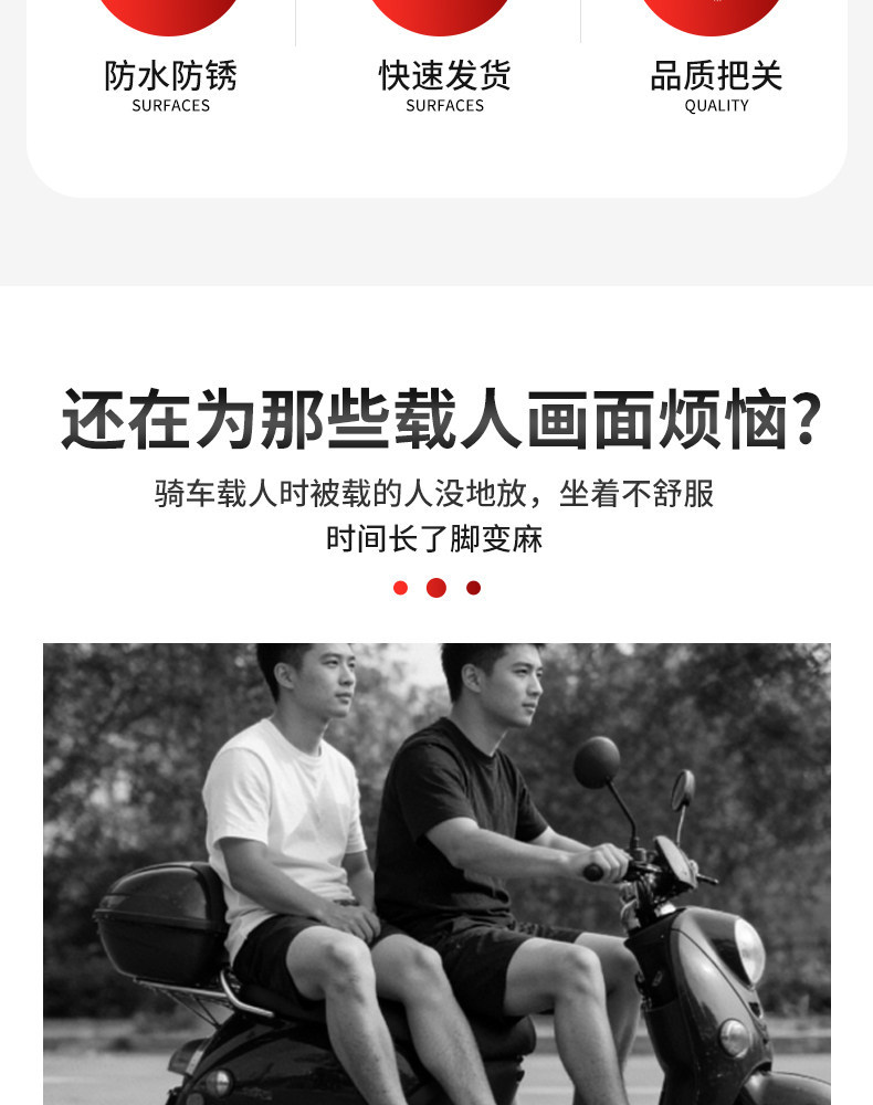 Suitable for the New Ninebot Fz2 Electric Scooter with New National Standard, Foldable Rear Footrest, Thickened Rear Footrest, Non-Damaging Installation Parts