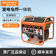 ɽͰl늺һwC4.5ǧ߽220Vؑy160A