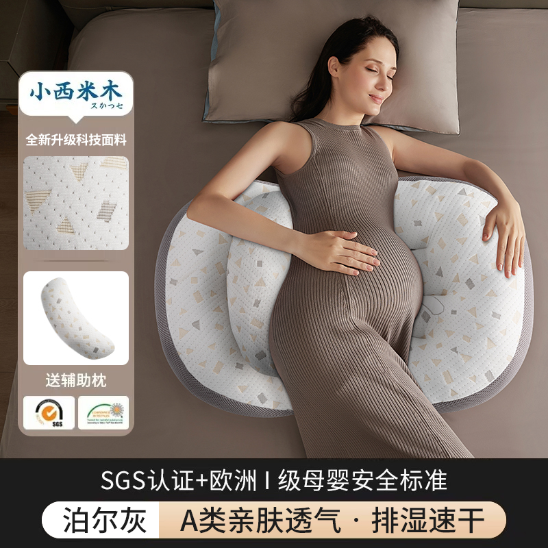 Pillow for sleep