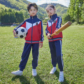 小学生校服春秋装儿童班服棒球服运动服两件套大班幼儿园园服秋装