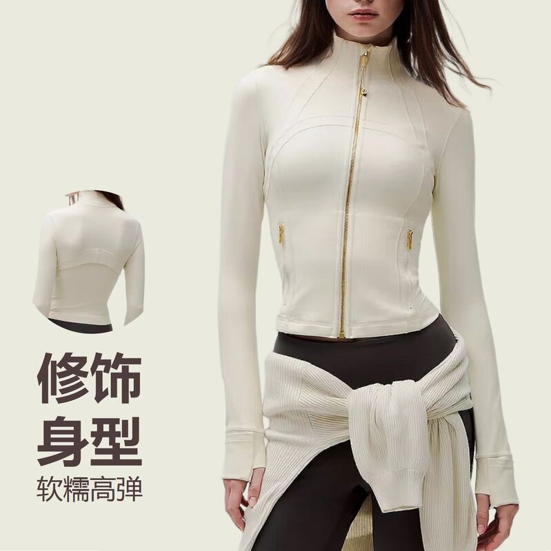 Stand Collar Slim Fit Autumn and Winter Yoga Jacket Long Sleeve Defin Short Yoga Coat Women's High-Elastic Top