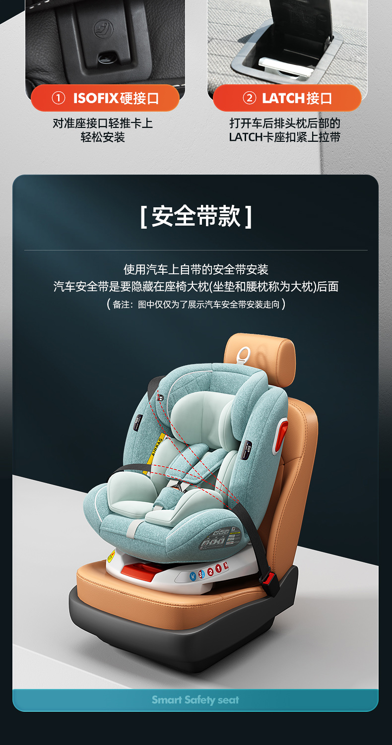 Child Seat Car Baby Car 360-Degree Rotating Seat 0-12 Years Old Can Sit and Lie down Cotton