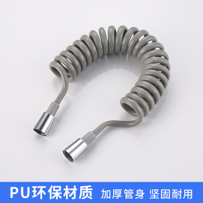 馬桶噴槍伸縮1.5/2米軟管彈簧婦洗器進水管電話線淋浴花灑軟管
