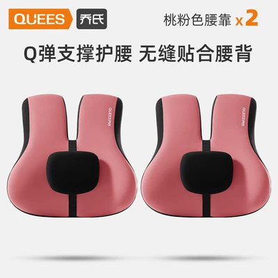 Waist support, Waist Support 106014 [Full - pack-of-2-peach-powder