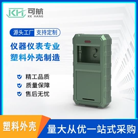 仪表壳体;塑料模;涂层检测仪