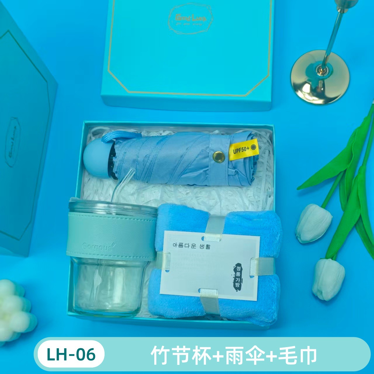 Caja de regalo fresca de verano, regalos prácticos para clientes, regalos prácticos para actividades de apertura, regalos pequeños para banquetes de graduación